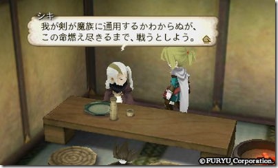 アラアラ１１-３ - コピー